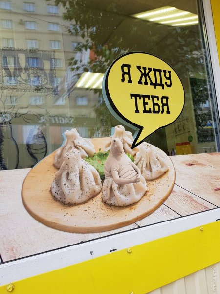 Креативная реклама пельменей