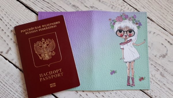 Поздравляю с получением паспорта