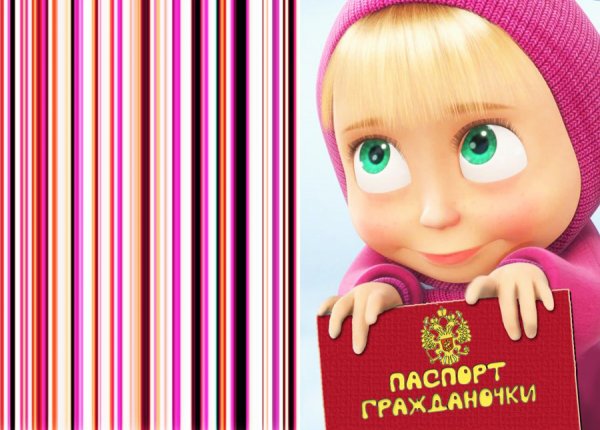 Обложка для паспорта Russo Turisto