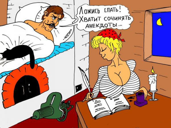 Анекдоты карикатуры