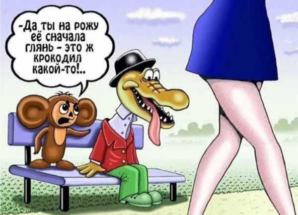 Анекдоты мультяшные