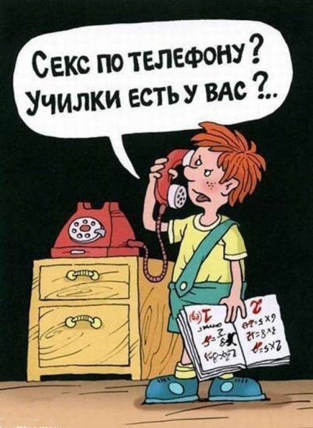 Матерные шутки