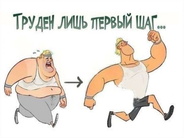 Фитнес приколы