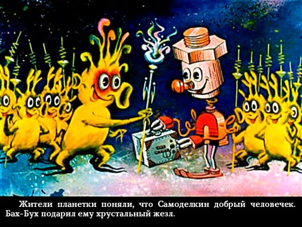 Девочка ищет отца 1959