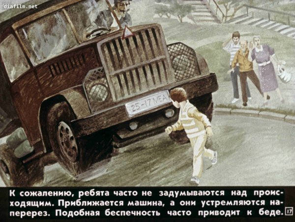Самоделкин в космосе
