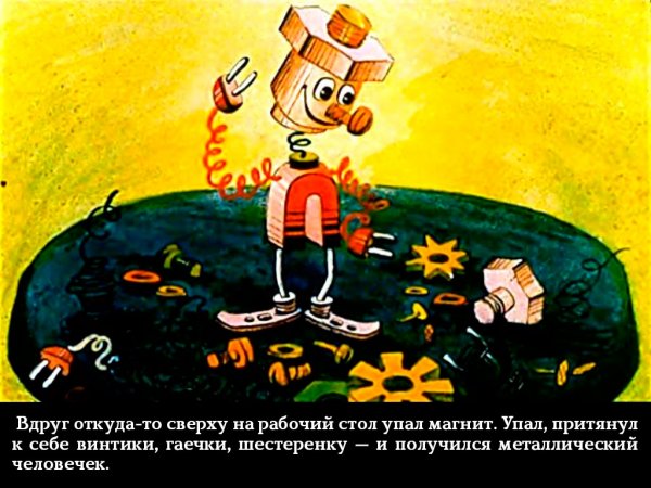 Заяц молодец