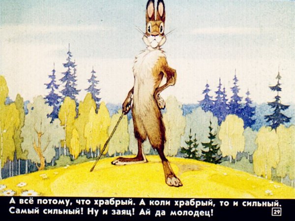 Пес Мастино из Чиполлино