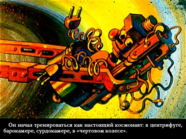 Диафильм крокодил часть 1