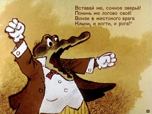 Смешинка диафильм смеется