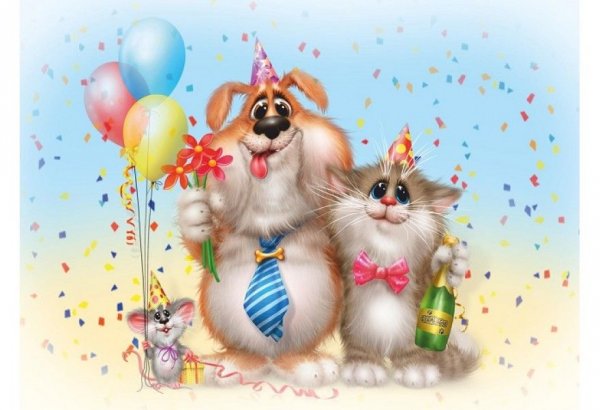 Прикольные открытки с днем рождения