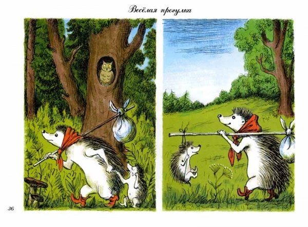 Николай Эрнестович Радлов иллюстрации