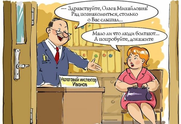 Мультяшная девочка в офисе