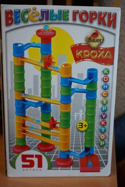 Конструктор "весёлые горки"
