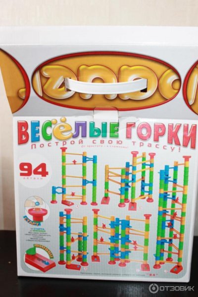 Веселые горки Bauer схемы сборки