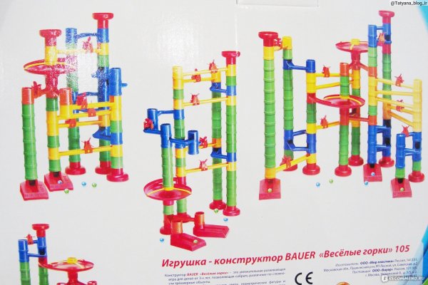 Динамический конструктор Bauer Йоко 516 Веселые горки