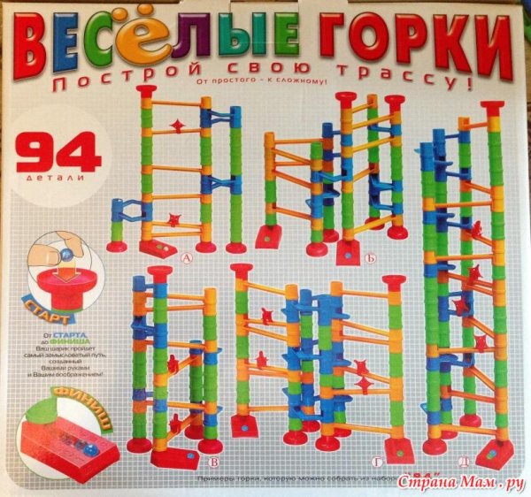 Веселые горки схемы