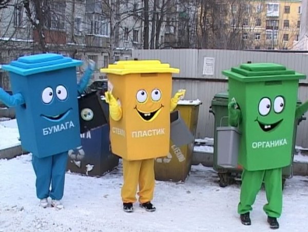 Экологические контейнеры для мусора