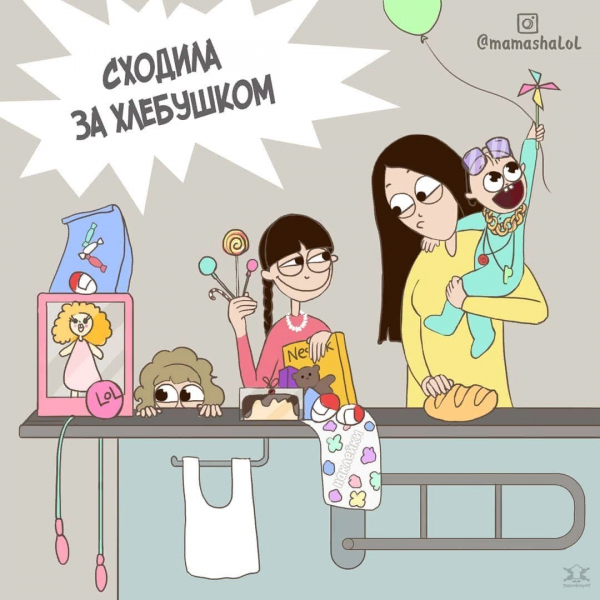Комиксы про материнство