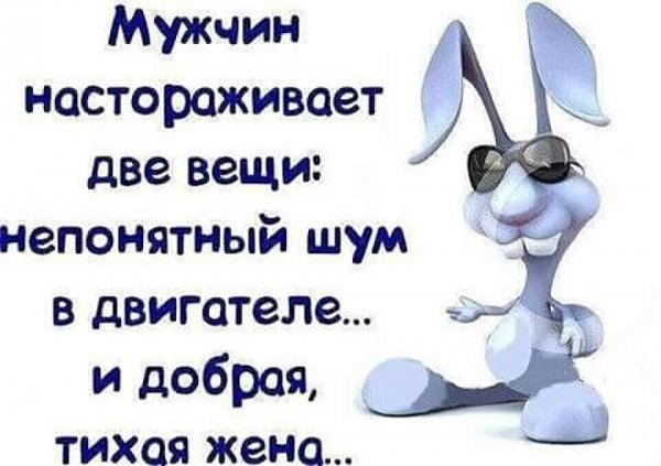 Позитивный юмор со смыслом