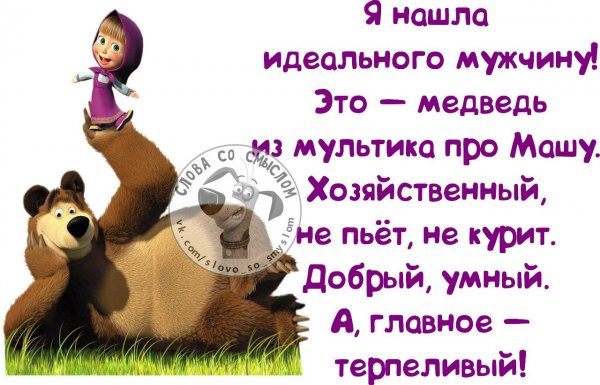 Классные картинки со словами