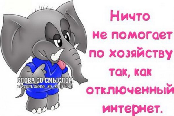 Смешные рисунки со смыслом