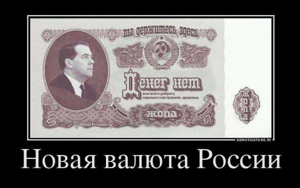 Купюра денег нет