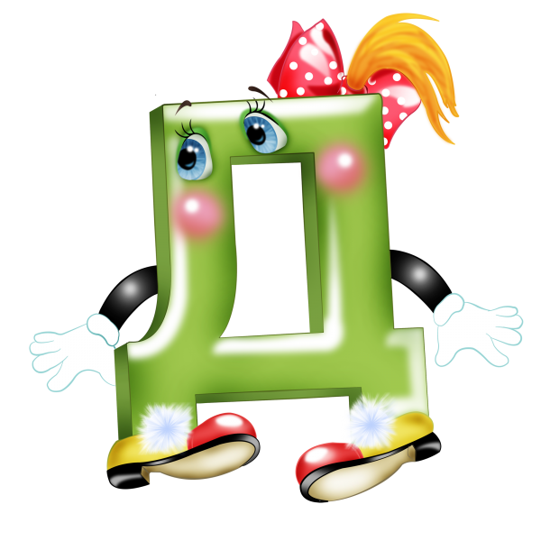 Живые буквы