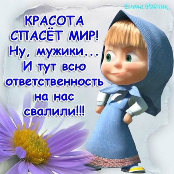 Прикольные открытки с надписями