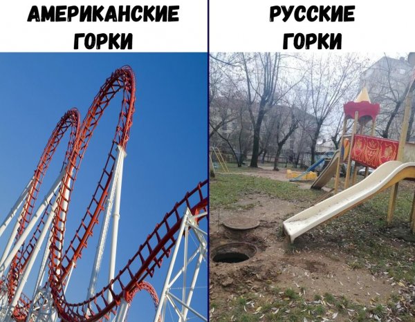 Флаг прикол
