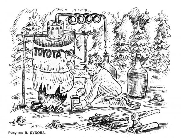 Самогонщики карикатура