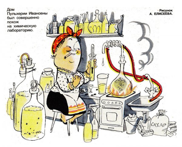 Самогонщики карикатура