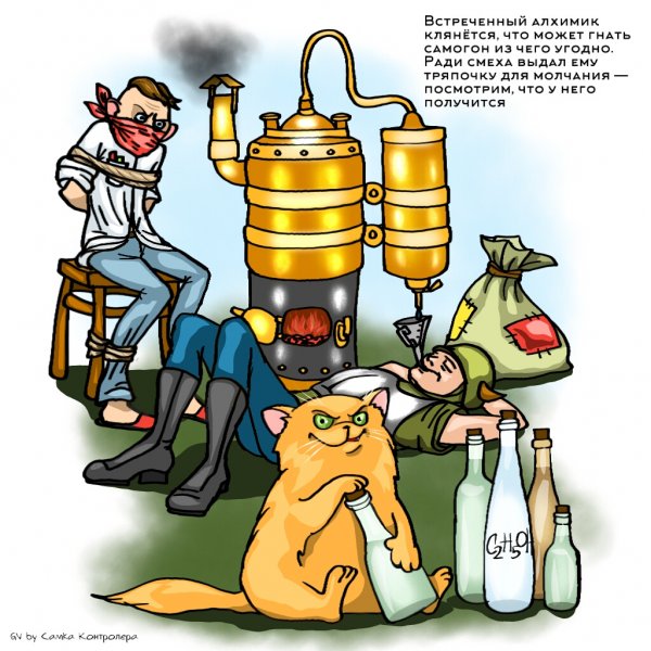Самогонщики юмор