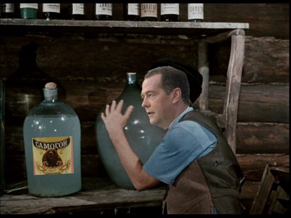 День самогонки