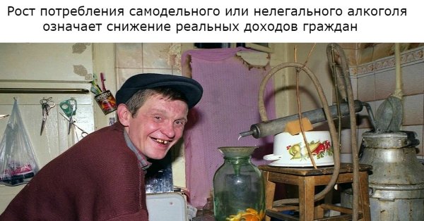 Мужчина с самогонкой