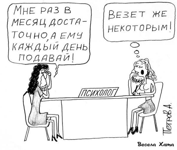 Умные высказывания в картинках с юмором
