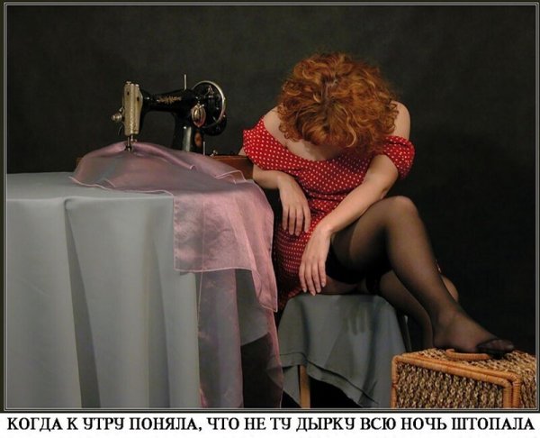 Смешная портниха