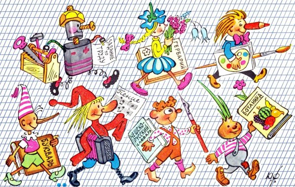 Доклад мой любимый детский журнал 2 класс литературное чтение