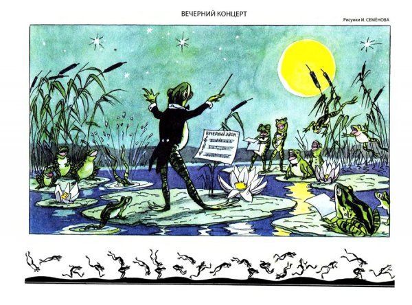 Буквы из веселых картинок