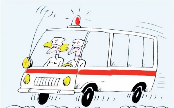 Карикатуры о скорой помощи