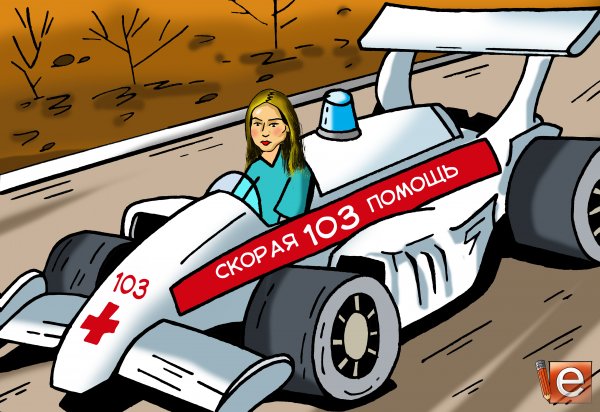 Фельдшер рисунок