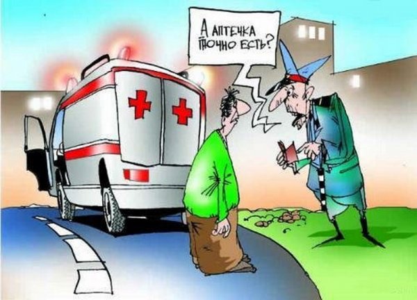 Скорая помощь карикатура