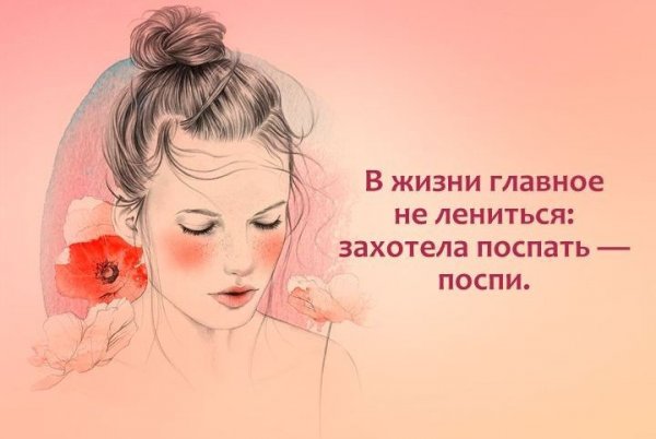 Юмор про красоту женщин