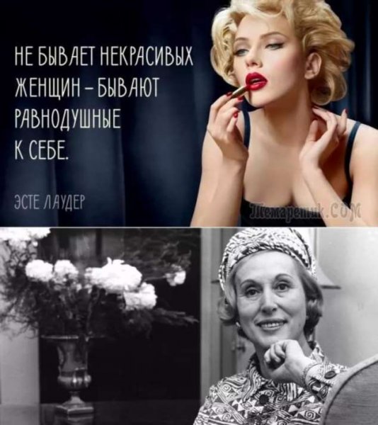 Высказывания о красоте
