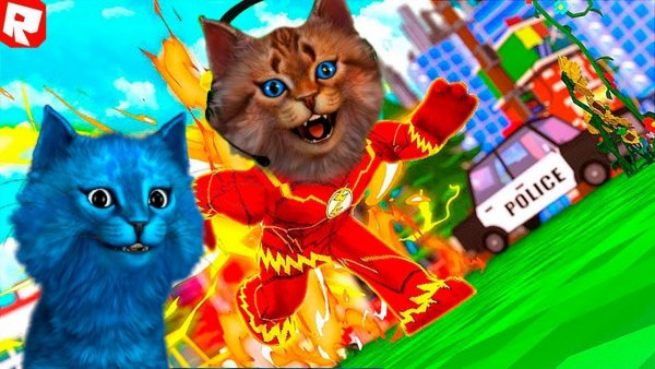 Кот Игроман и котёнок лайк