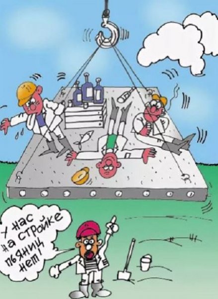 Строитель карикатура