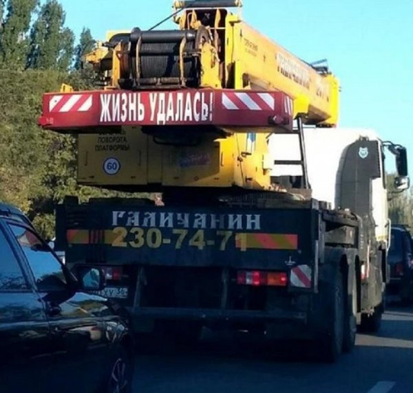 Приколы про крановщиков