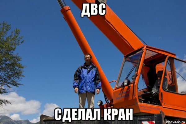 Приколы про крановщиков
