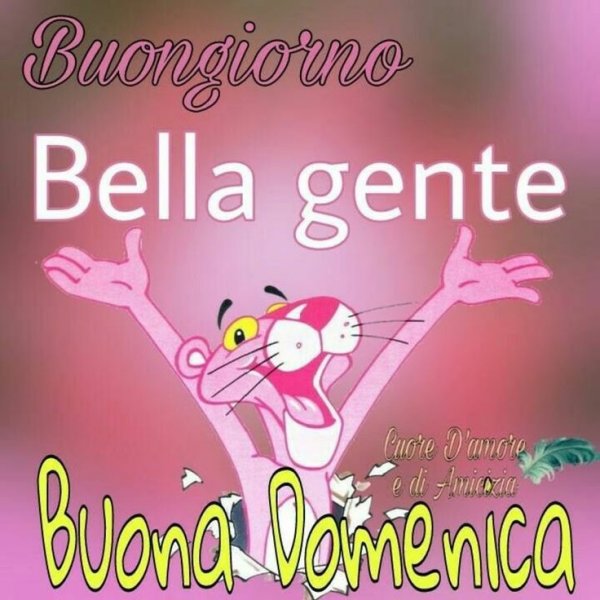Buona domenica открытки смешные