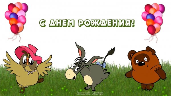 Прикольные открытки с пятидесятилетием