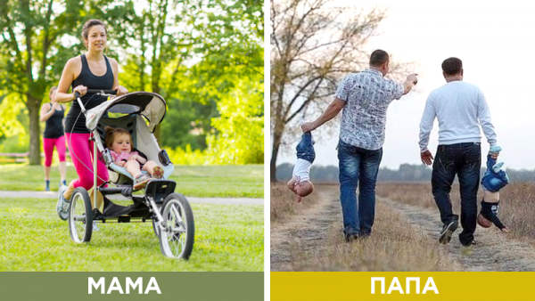 С папой веселее